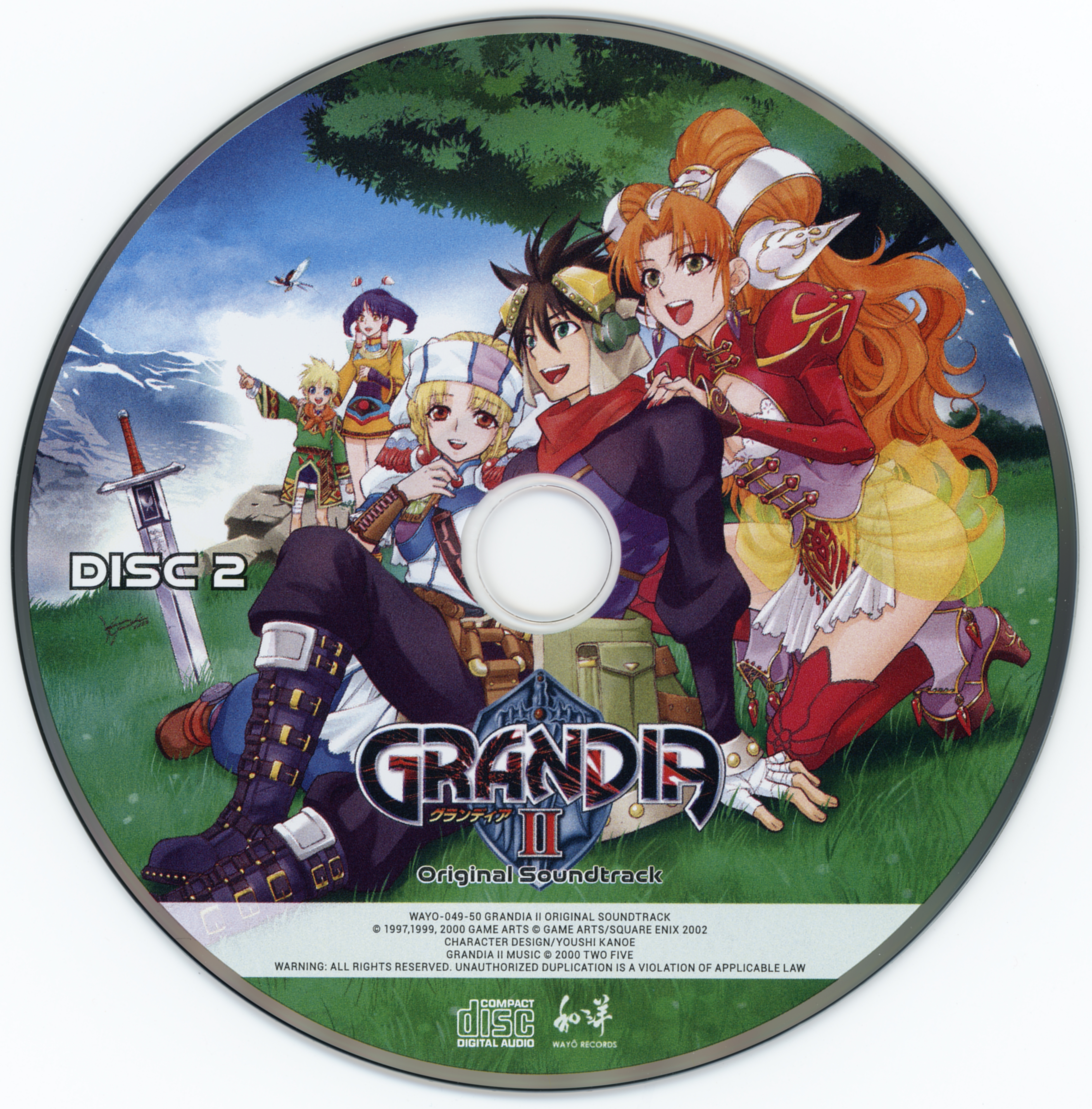 ああっ女神さまっ」Original Sound Track-2 Variety ああっ女神さまっ